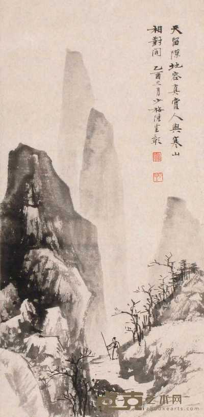陈少梅 乙酉（1945年）作 山水 立轴 58×29cm